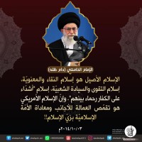 كلمات سياسية